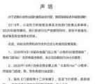 小龙坎一门店两年制售2吨地沟油 火锅店法定代表人、老板苏某涛被判有期徒刑2年4个月，处罚金17万元