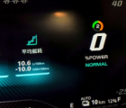 汽车知识科普：名爵eHS馈电模式下油耗表现怎么样