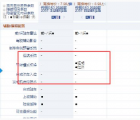 汽车知识科普：2020款传祺GS3手动舒享版和自动舒享版配置的区别