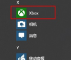 教程知识：xbox控制台让游戏卡顿解决方法