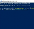 教程知识：win10盗贼之海无法打开解决方法