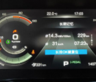 汽车知识科普：广汽丰田iA5电耗是多少