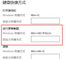 教程知识：xbox控制台截图使用方法