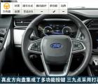 汽车知识科普：领界EV方向盘按键功能图解