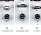 汽车知识科普：2020款起亚KX3傲跑远程控制功能使用