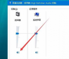 教程知识：edge浏览器没声音解决方法