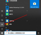 教程知识：win10盗贼之海中文设置方法